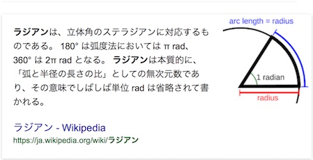 f:id:yataiblue:20160105212005j:plain f:id:yataiblue:20160105212005j:plain