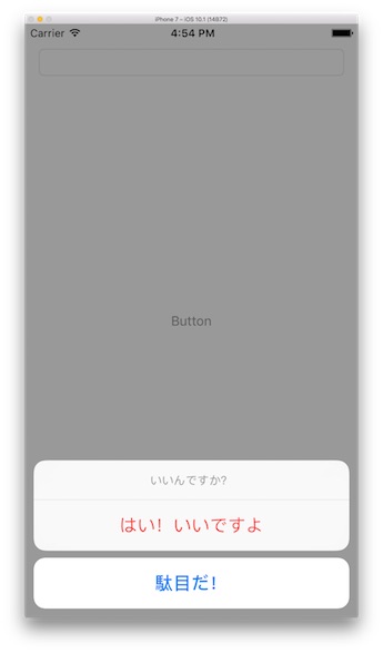 f:id:yataiblue:20161206184810j:plain f:id:yataiblue:20161206184810j:plain