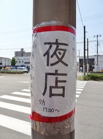 f:id:yatakarasu:20160606223940j:image f:id:yatakarasu:20160606223940j:image