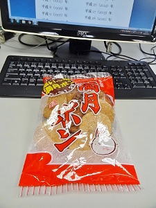 f:id:yatakarasu:20161024224100j:image f:id:yatakarasu:20161024224100j:image