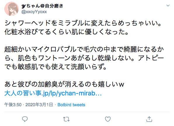 f:id:yatakulax684:20200301175656p:plain