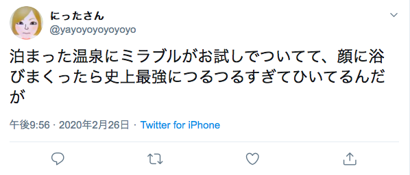 f:id:yatakulax684:20200301185323p:plain