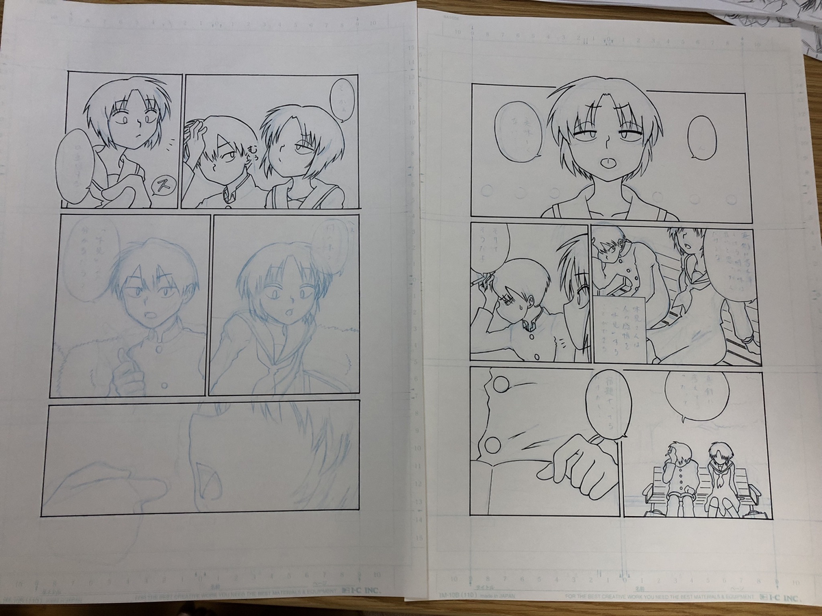 漫画制作11日目 ペン入れ進捗その３ 構想メモ 素人の漫画机