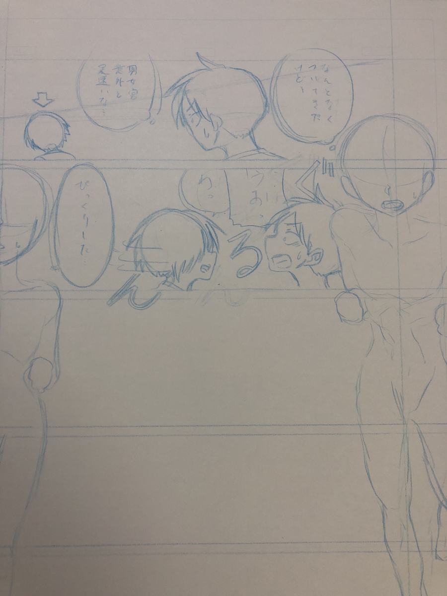 漫画制作344日目 下書き進捗その2 素人の漫画机 漫画制作344日目 下書き進捗その2 素人の漫画机
