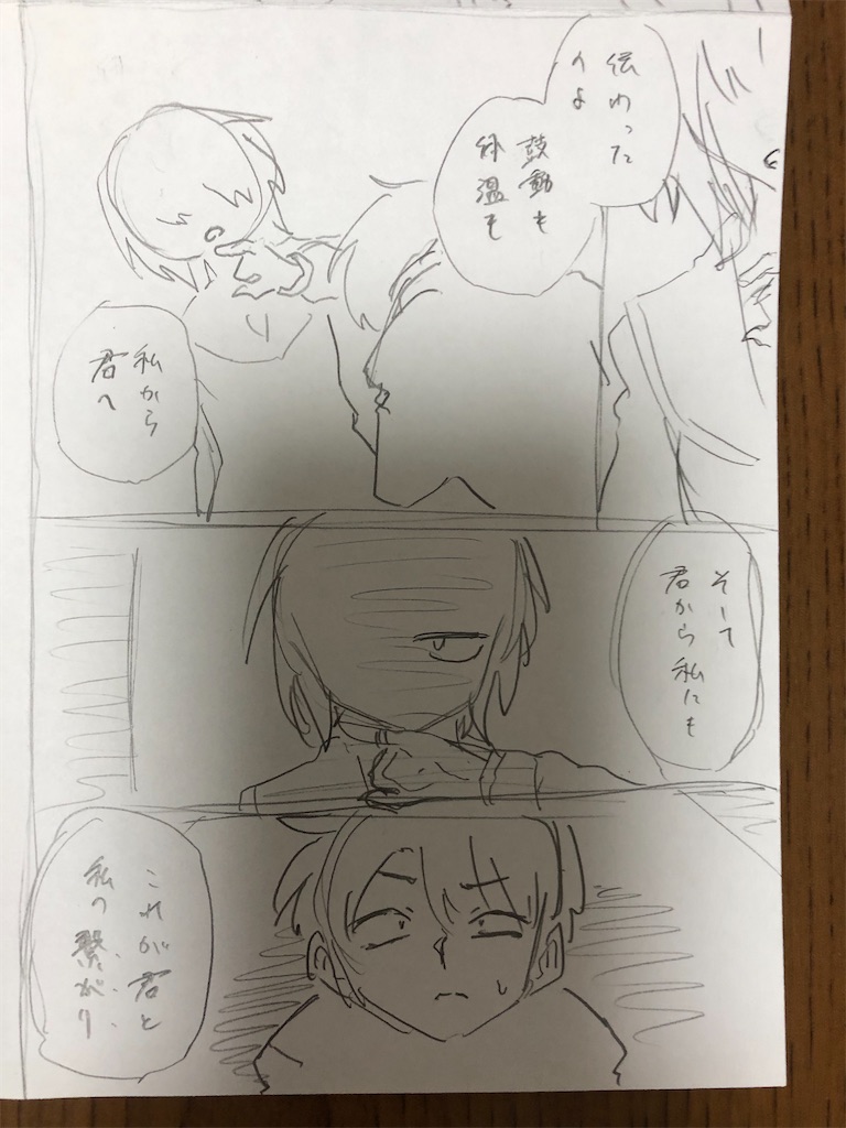 f:id:yatamaru0131:20220106012714j:image f:id:yatamaru0131:20220106012714j:image