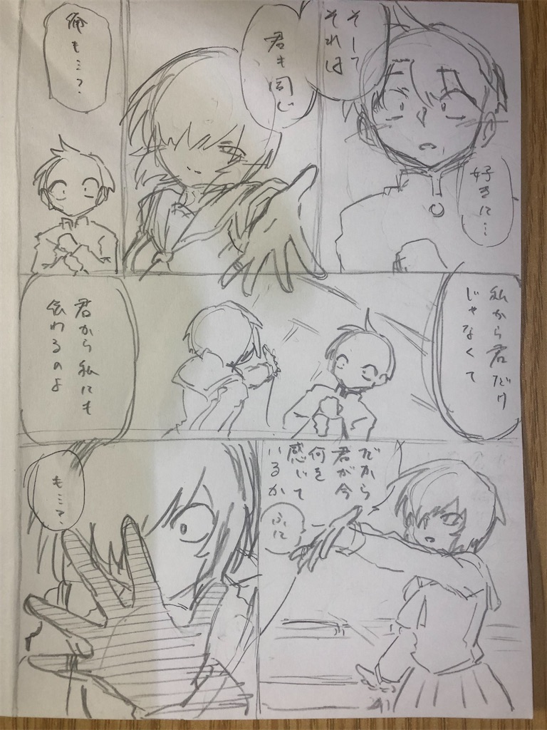 f:id:yatamaru0131:20220131012842j:image f:id:yatamaru0131:20220131012842j:image
