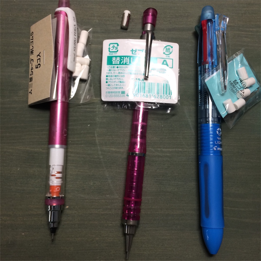シャーペンの替え消しゴムと部品を買ってみた⭐︎ - Ik wil meer Taal 