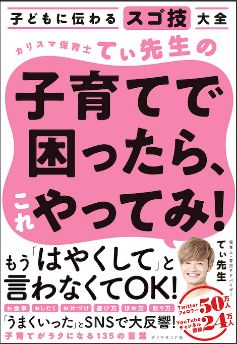 f:id:yataroland:20211010175201p:plain