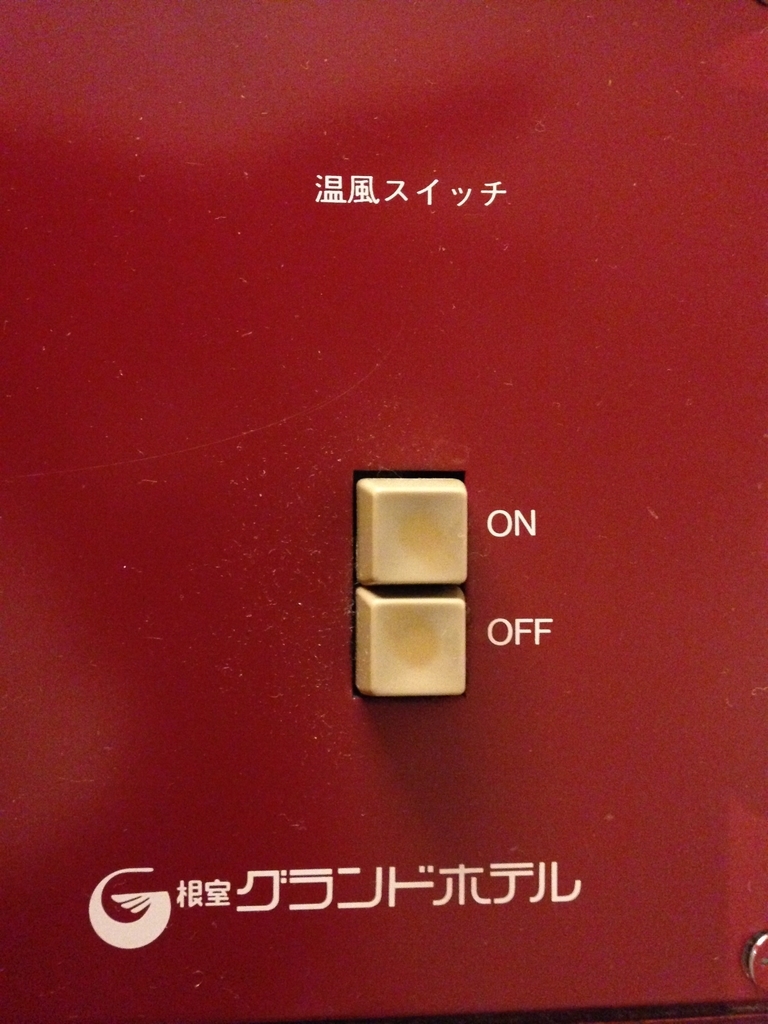 f:id:yatasuzuki:20181010143145j:plain f:id:yatasuzuki:20181010143145j:plain