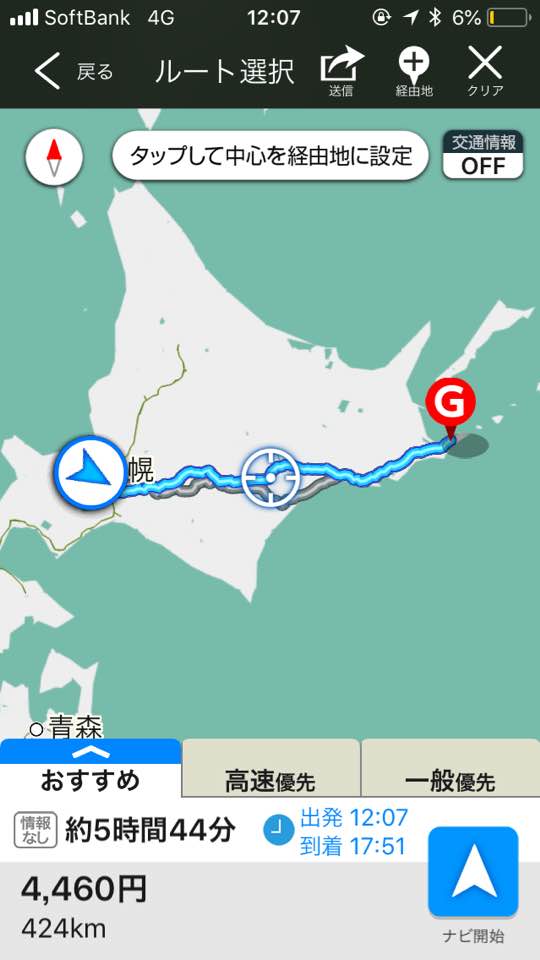 f:id:yatasuzuki:20181012034843j:plain f:id:yatasuzuki:20181012034843j:plain