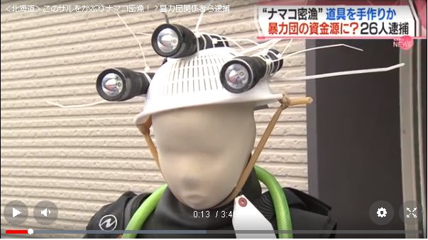 密漁帽 ebaaedcc0c56f8f54ed5354179fa79