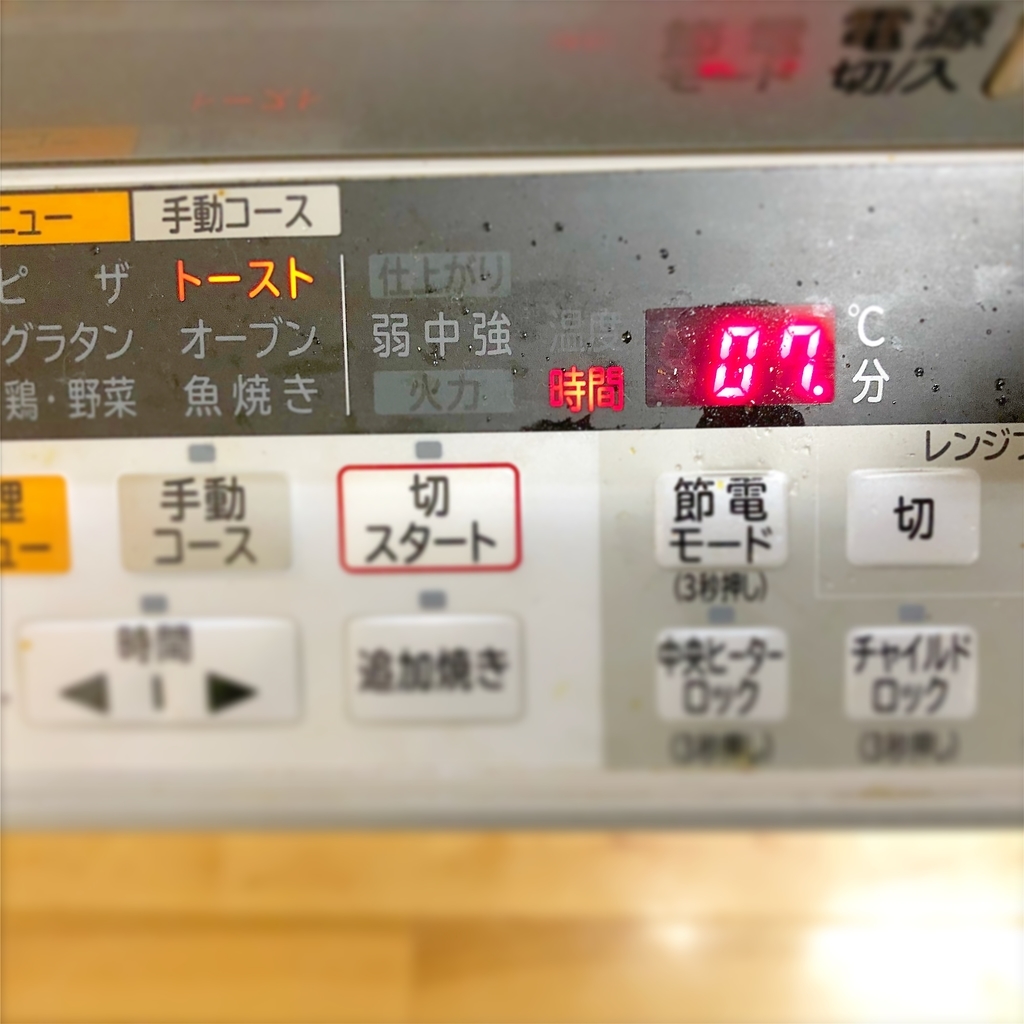 f:id:yatochan:20180903211043j:plain