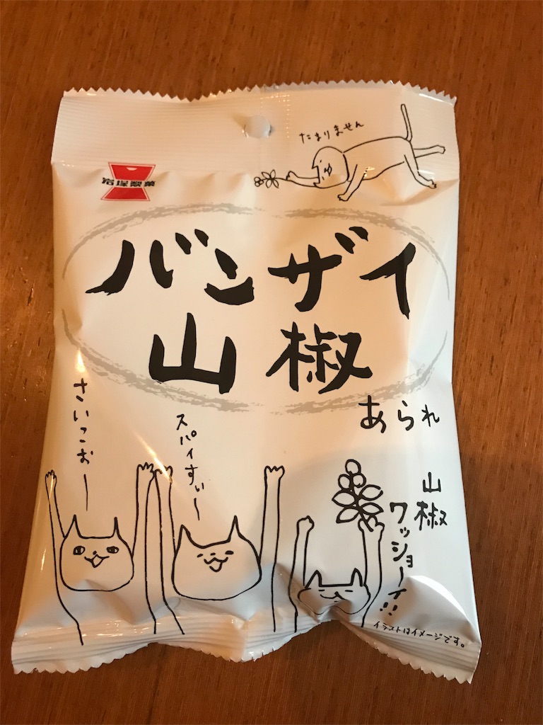 f:id:yatomix:20181008133219j:image
