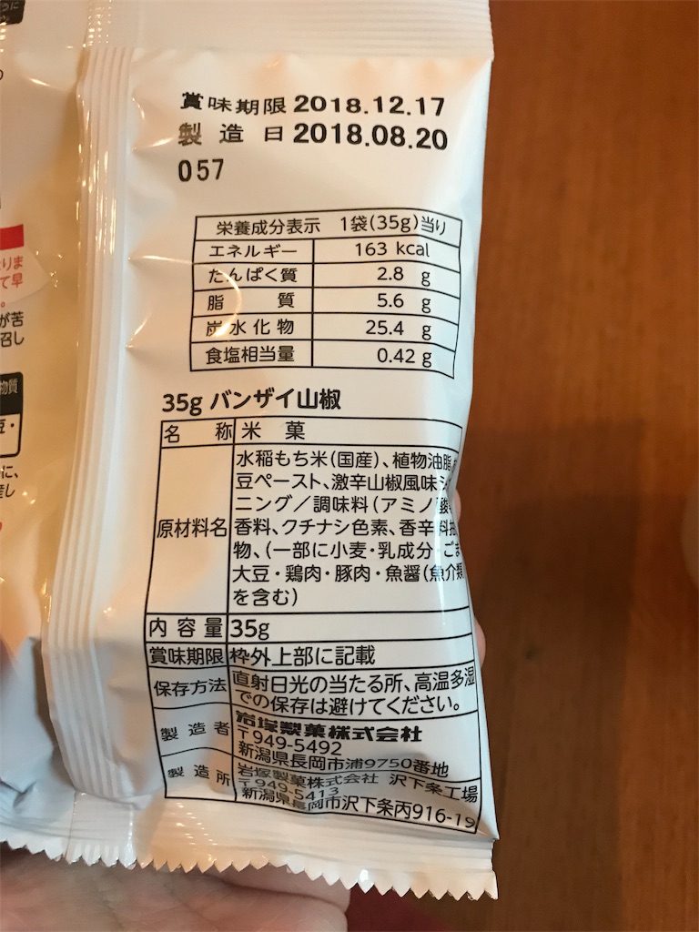 f:id:yatomix:20181008134913j:image