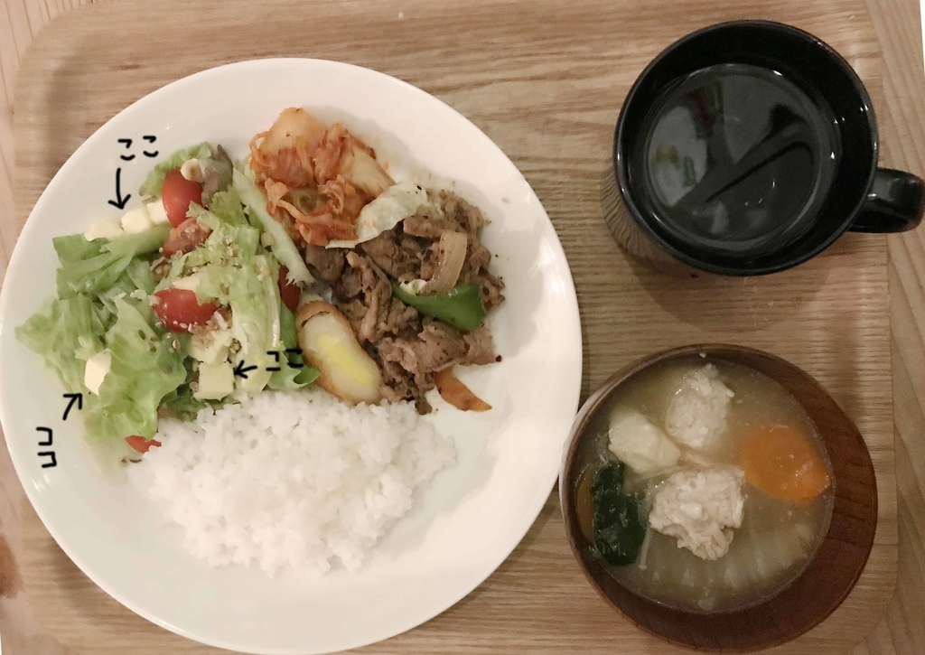 f:id:yatomix:20181116102512j:plain