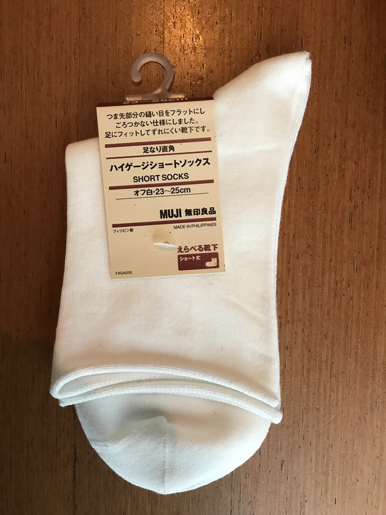 f:id:yatomix:20181121133938j:plain