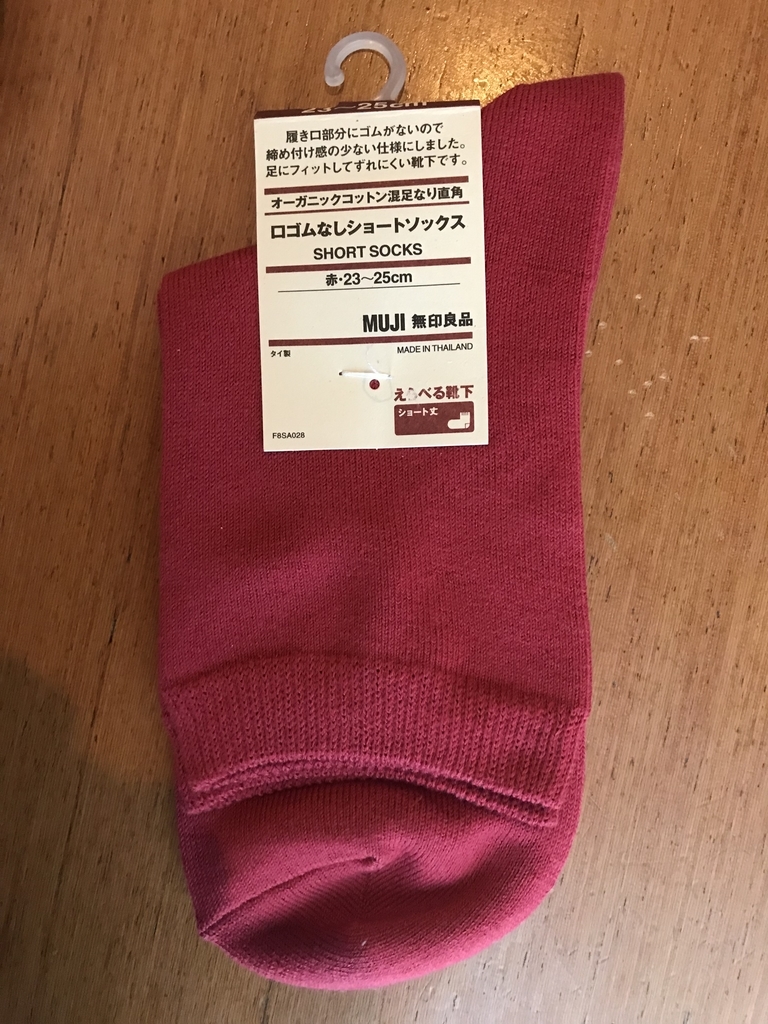 f:id:yatomix:20181121134110j:plain