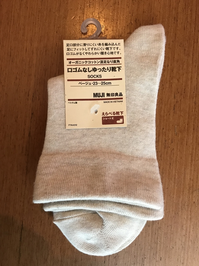 f:id:yatomix:20181121134135j:plain
