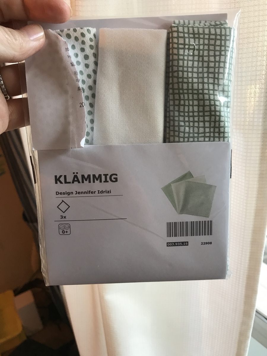 f:id:yatomix:20190323170434j:plain