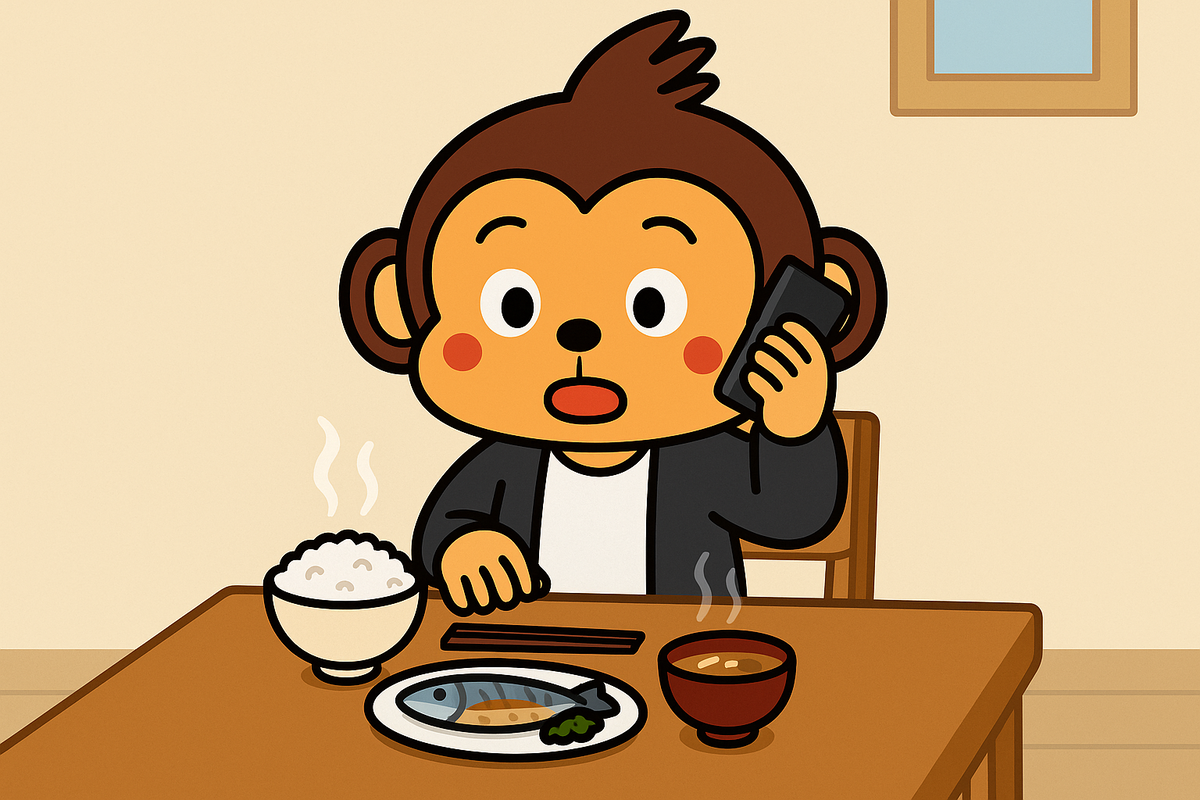 今からごはんを食べるところです。