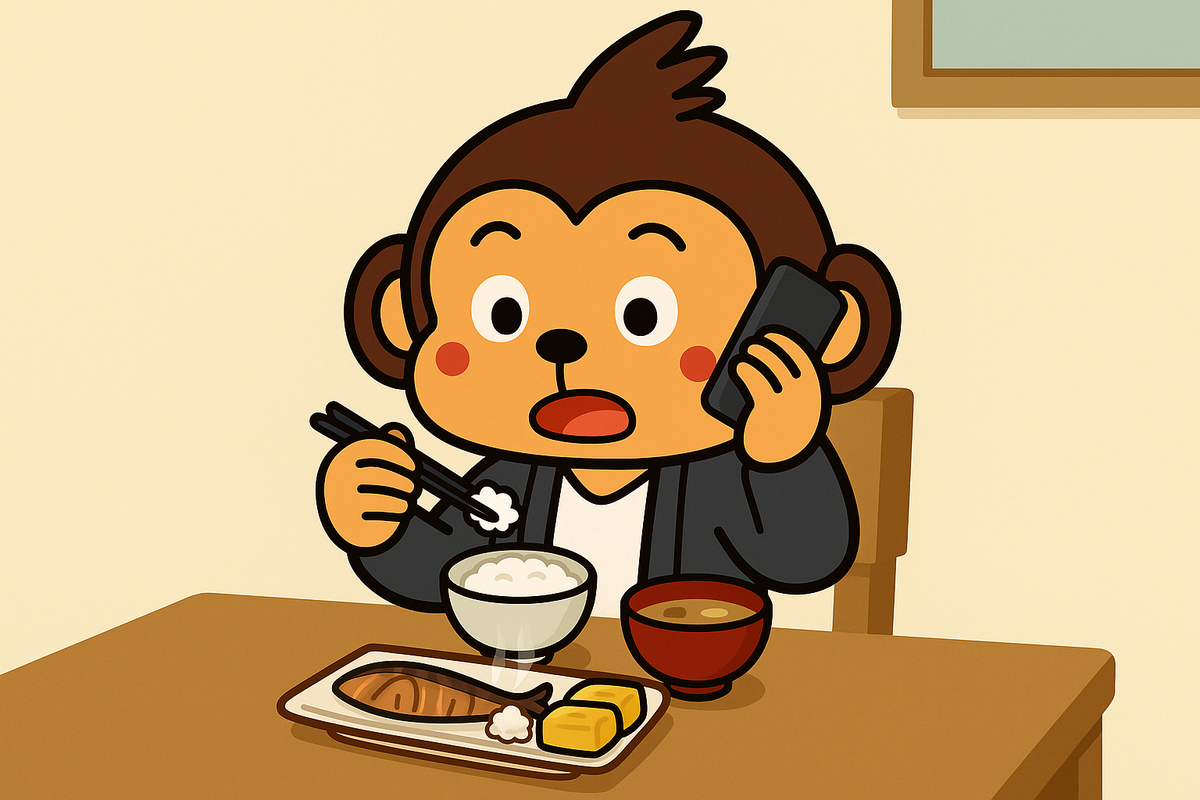今、ごはんを食べているところです。