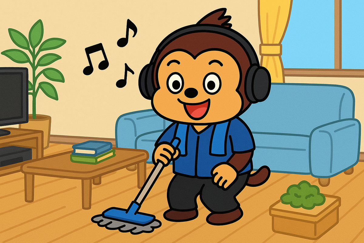 音楽を聞きながら、掃除します。