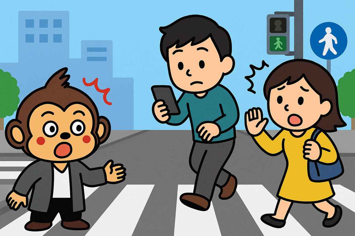 スマホを見ながら歩くのは危ないです。