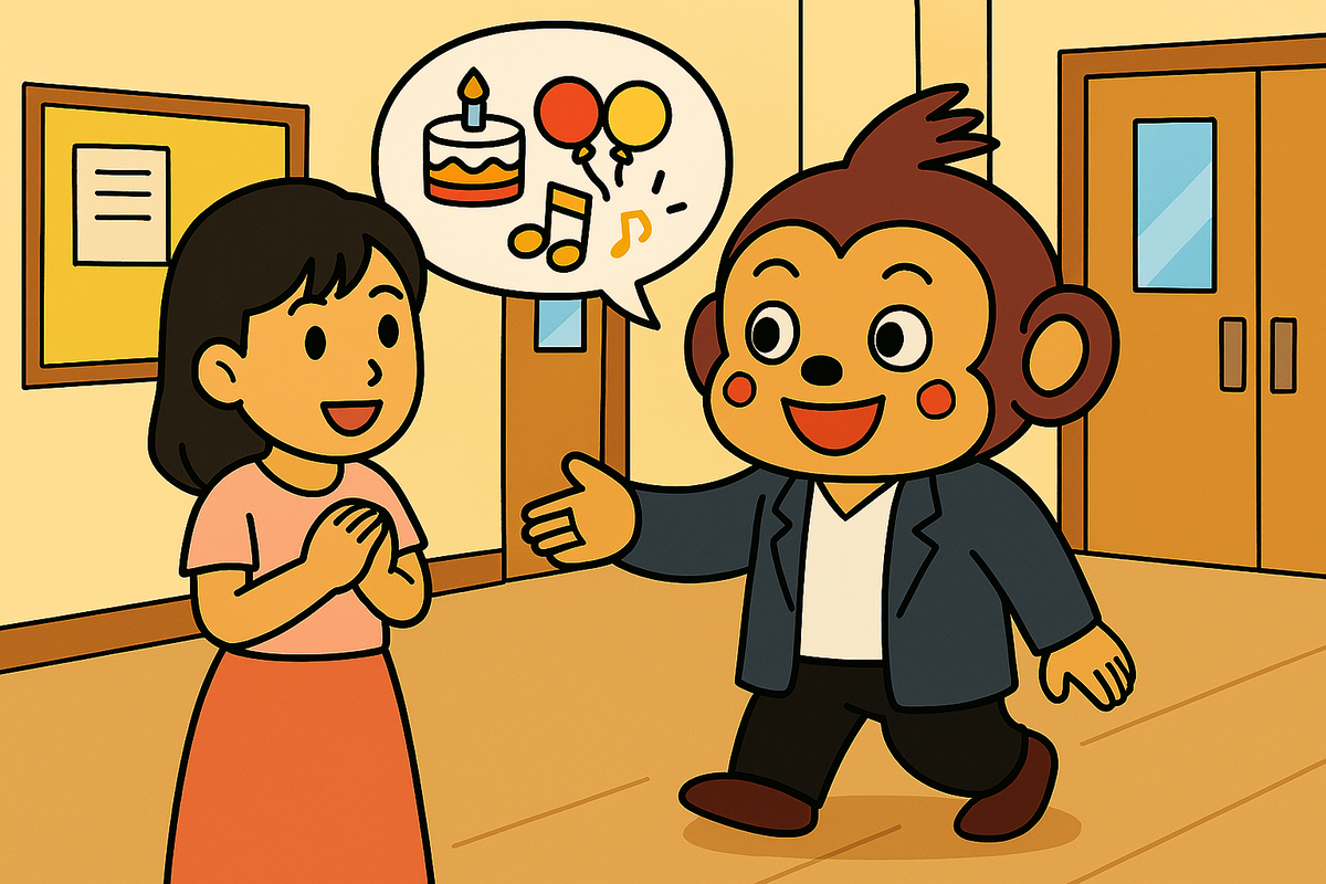 いっしょにパーティーに行きませんか