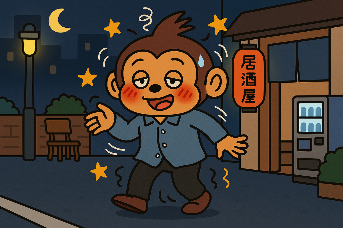 飲みすぎました