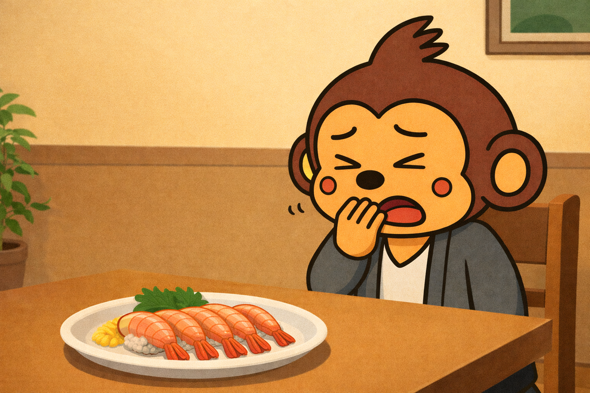 エビアレルギーがあるので、エビを食べようものなら、口の中がかゆくなる。