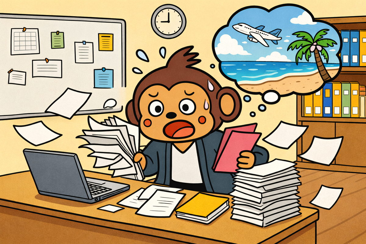 忙しすぎて、旅行どころではない。