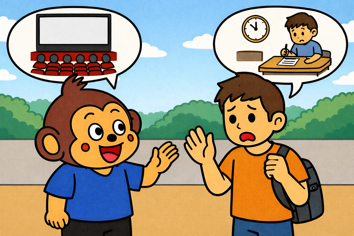明日は大学の試験だから、それどころじゃないよ。