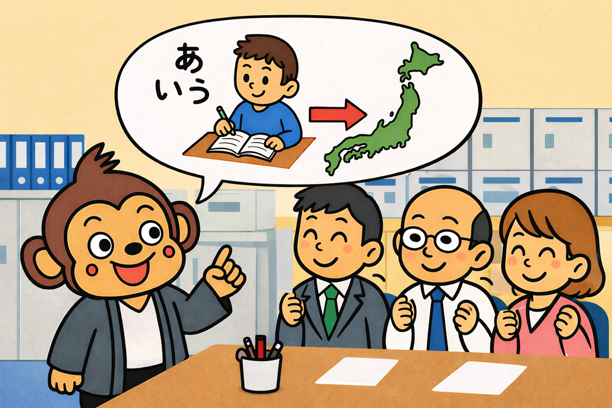 ひらがなぐらいは覚えてから、日本に来てほしい。