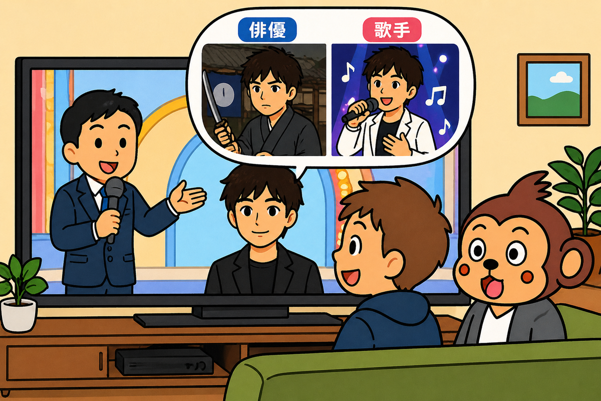 彼は俳優である一方で、歌手としても有名です。
