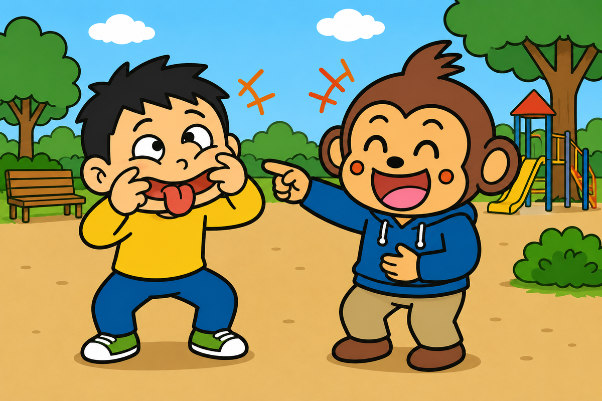 友達が変な顔をしたので、笑わずにはいられなかった。
