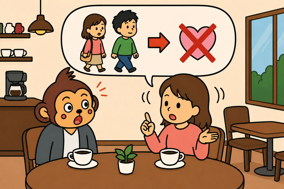 いつも一緒にいるけど、彼が好きなわけではない。