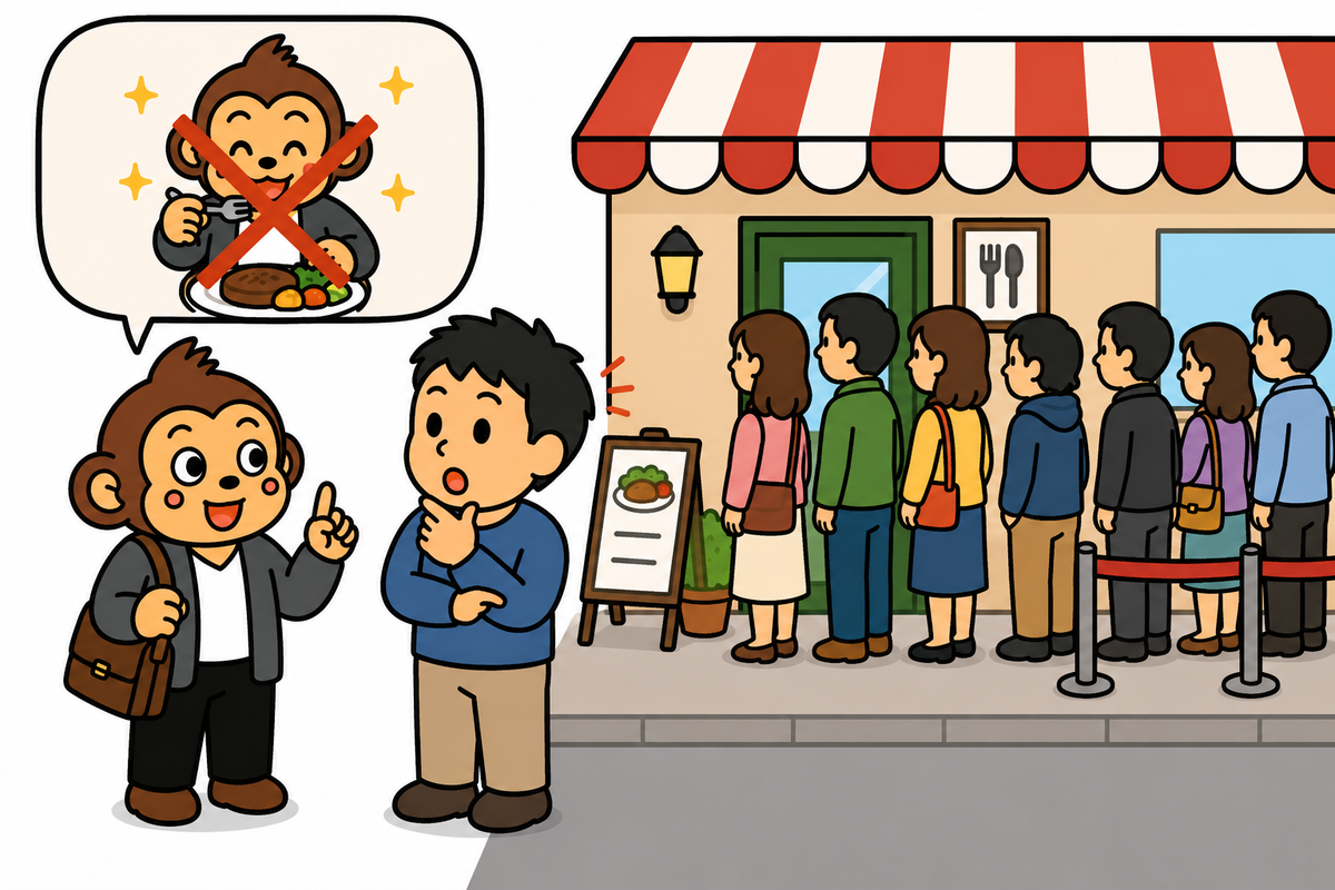 この店、おいしいわけではないのに、いつも並んでいるんだよ。