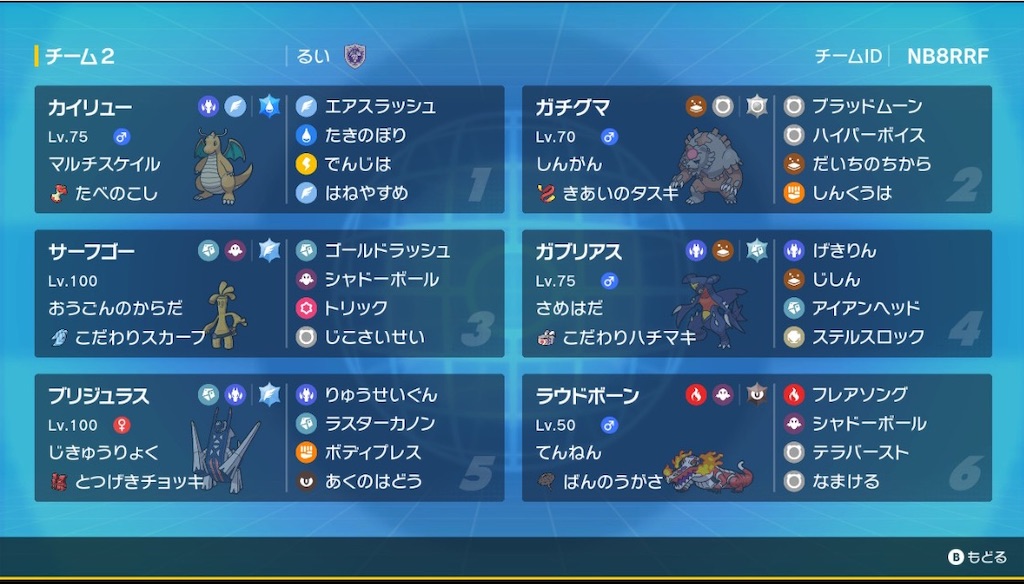 f:id:yatorukun:20241003013646j:image f:id:yatorukun:20241003013646j:image