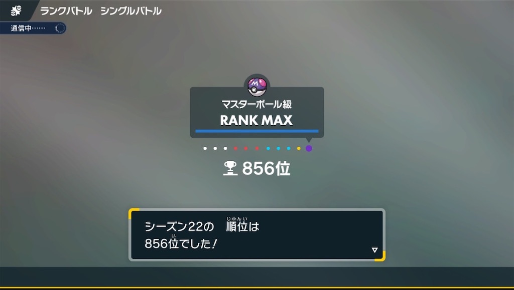 f:id:yatorukun:20241003013809j:image f:id:yatorukun:20241003013809j:image