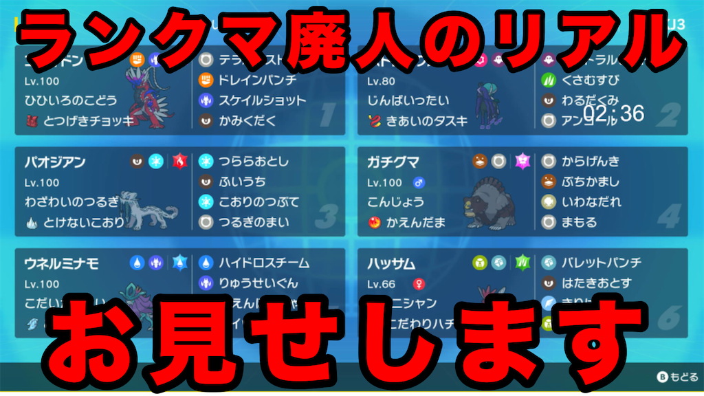f:id:yatorukun:20260203192534p:image f:id:yatorukun:20260203192534p:image
