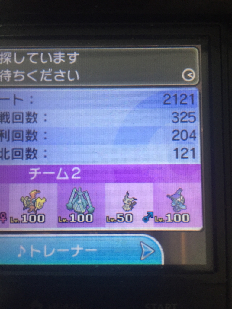 f:id:yatoyato0810:20170117035044j:plain f:id:yatoyato0810:20170117035044j:plain