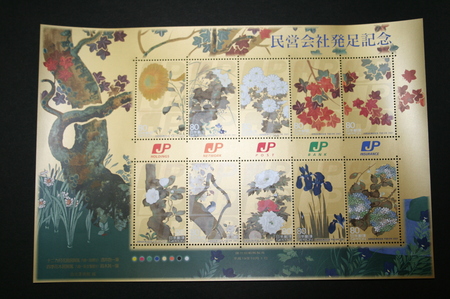 f:id:yatsugatake:20071002163725j:image