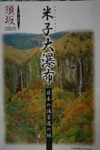 f:id:yatsugatake:20071016201241j:image:left f:id:yatsugatake:20071016201241j:image:left