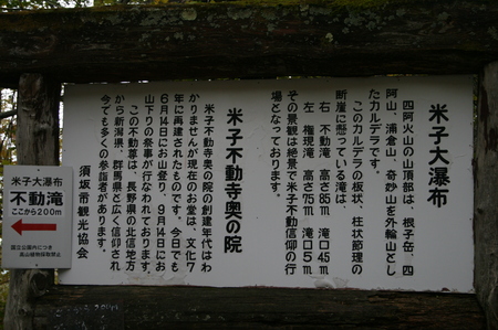 f:id:yatsugatake:20071017141129j:image f:id:yatsugatake:20071017141129j:image