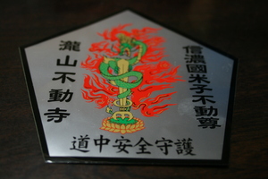 f:id:yatsugatake:20071018173829j:image:right f:id:yatsugatake:20071018173829j:image:right