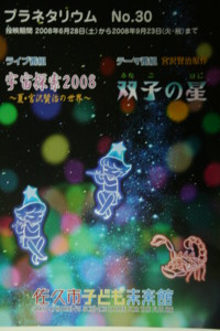 f:id:yatsugatake:20080922205659j:image:left f:id:yatsugatake:20080922205659j:image:left