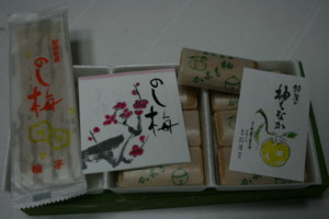 f:id:yatsugatake:20081221200452j:image:right f:id:yatsugatake:20081221200452j:image:right