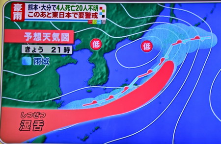 大雨をもたらす「湿舌（しつぜつ）」。(24.7.12)
