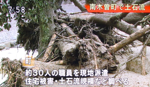 20140710080145