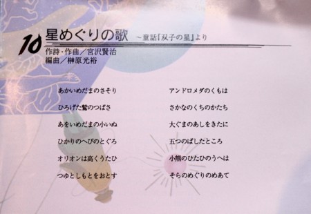 f:id:yatsugatake:20161216185722j:image